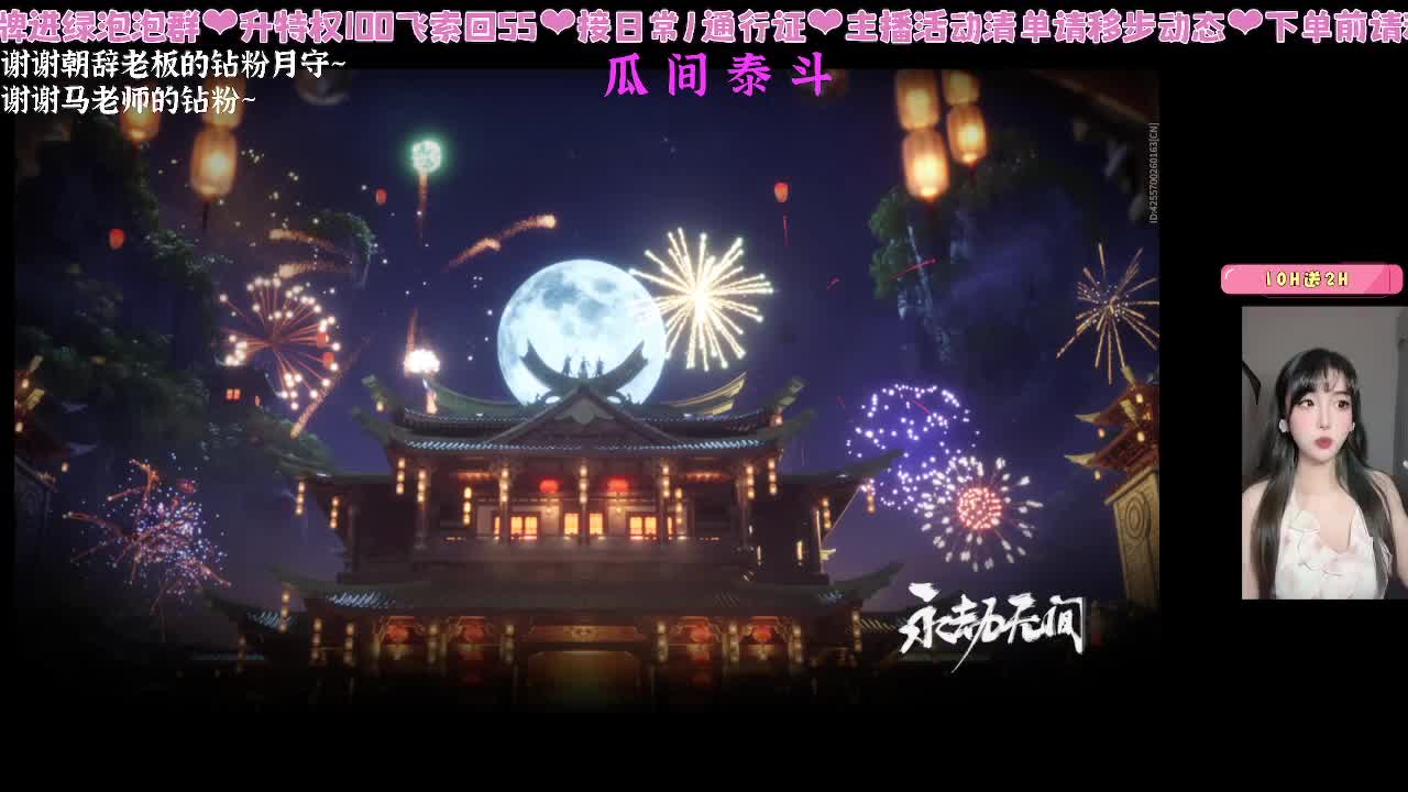 你会打劫？尊嘟假嘟0.o？ 第2段