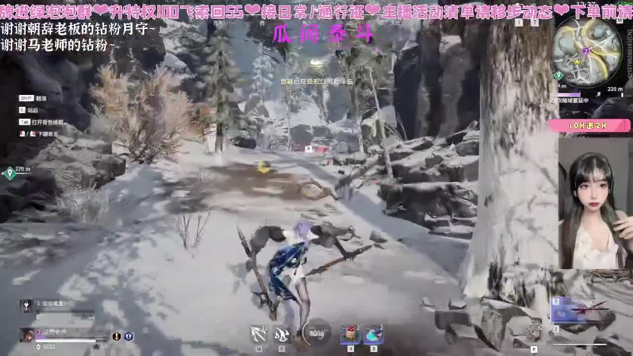 你会打劫？尊嘟假嘟0.o？ 第3段