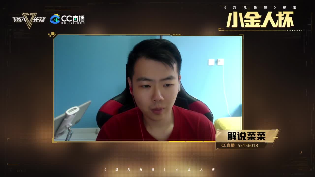 技术主播 第1段