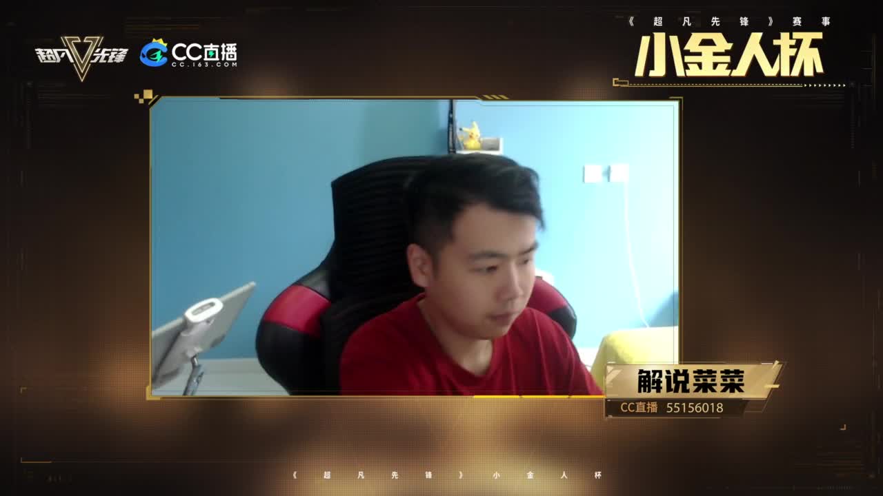 技术主播 第2段