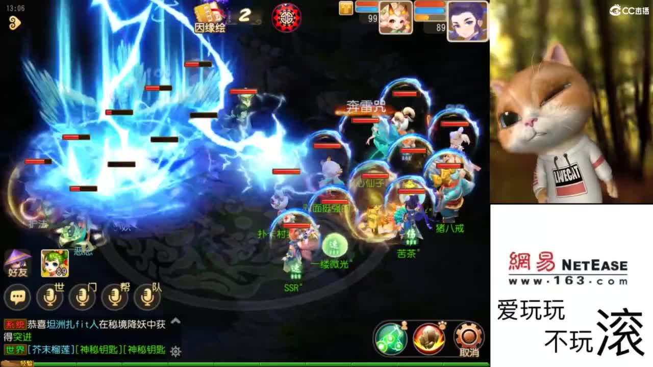 好好直播 第2段