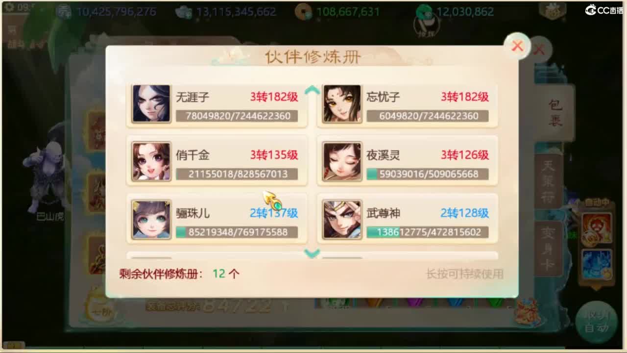 不服来干，谁怂谁是狗 第1段