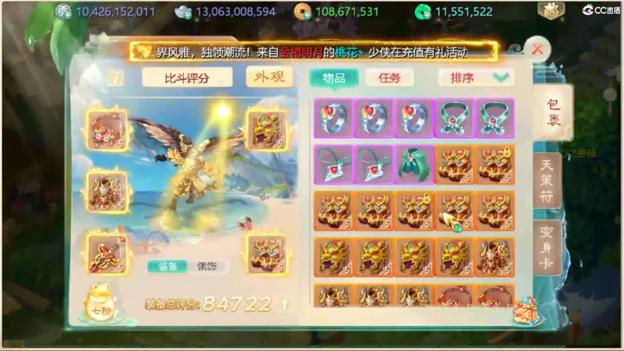 不服来干，谁怂谁是狗 第5段