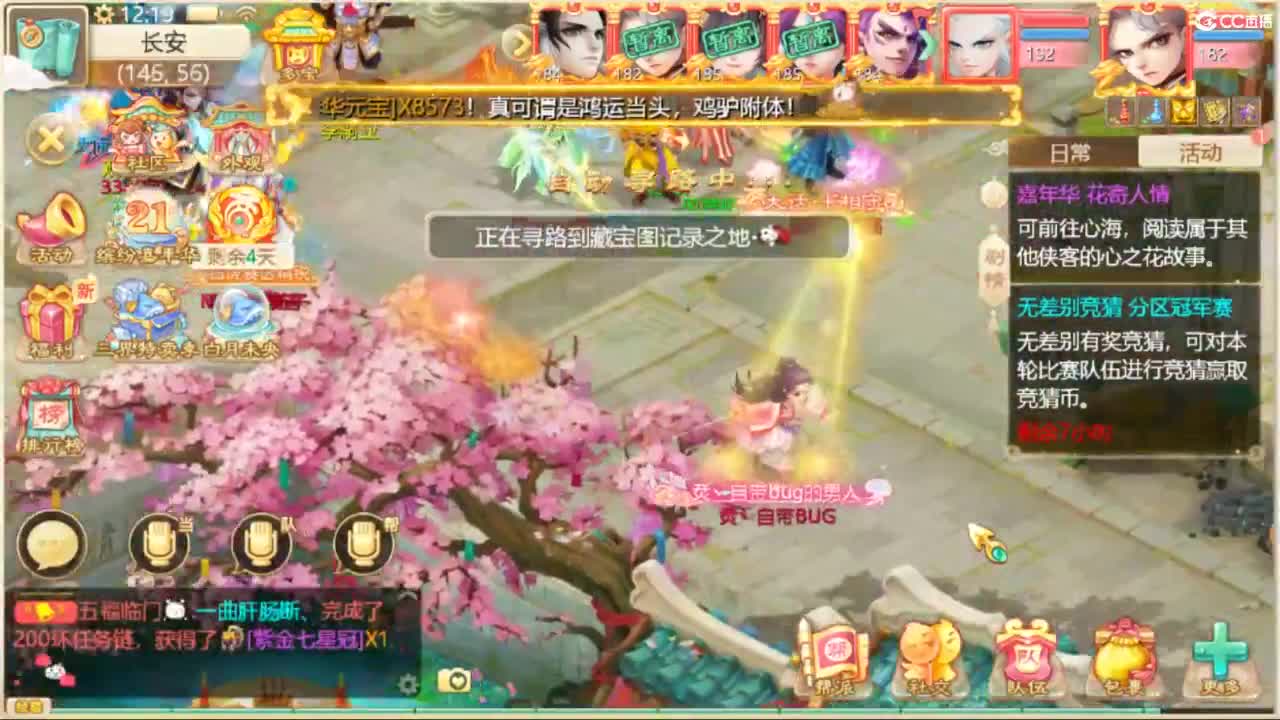 不服来干，谁怂谁是狗 第6段