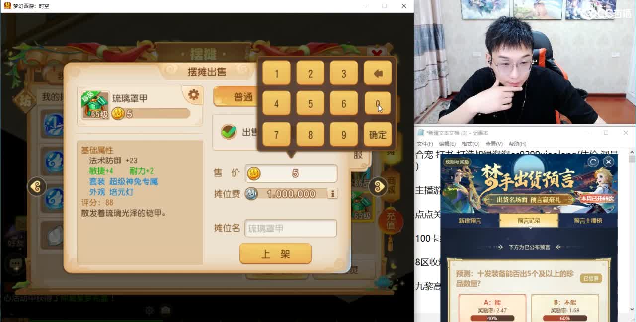 承接所有资源 第2段