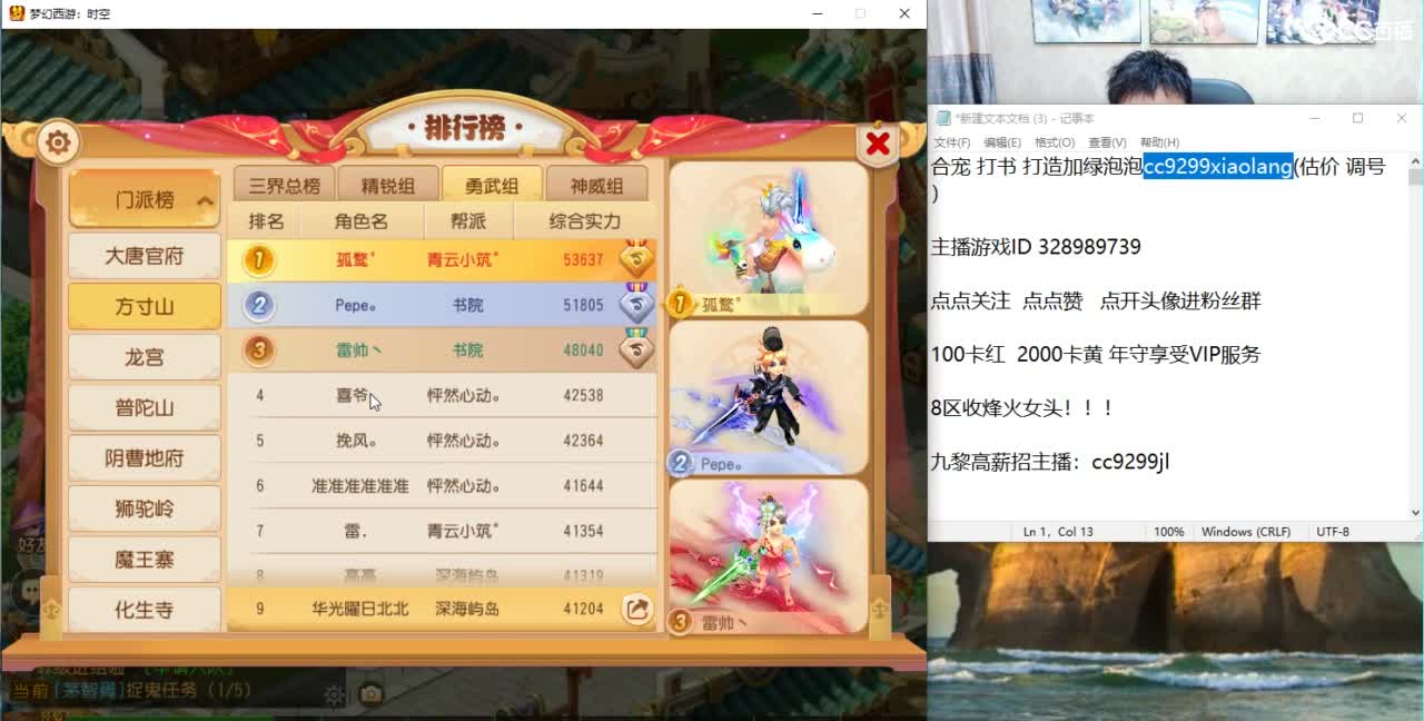 承接所有资源 第3段