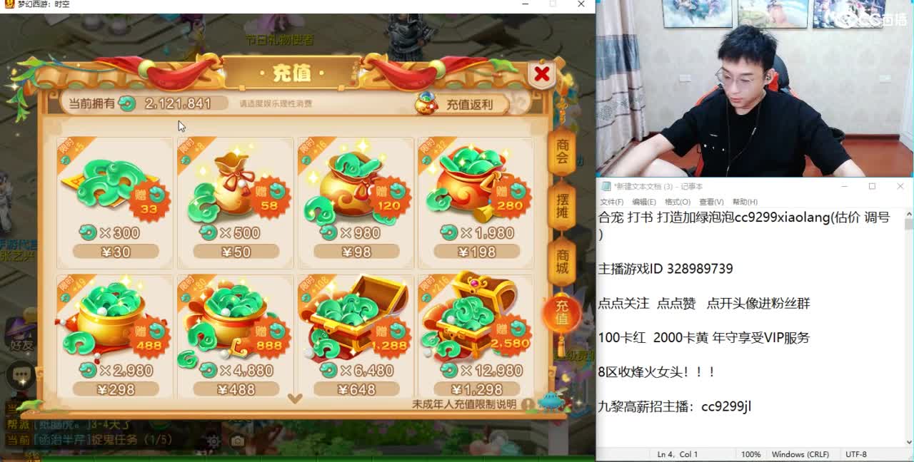 承接所有资源 第4段