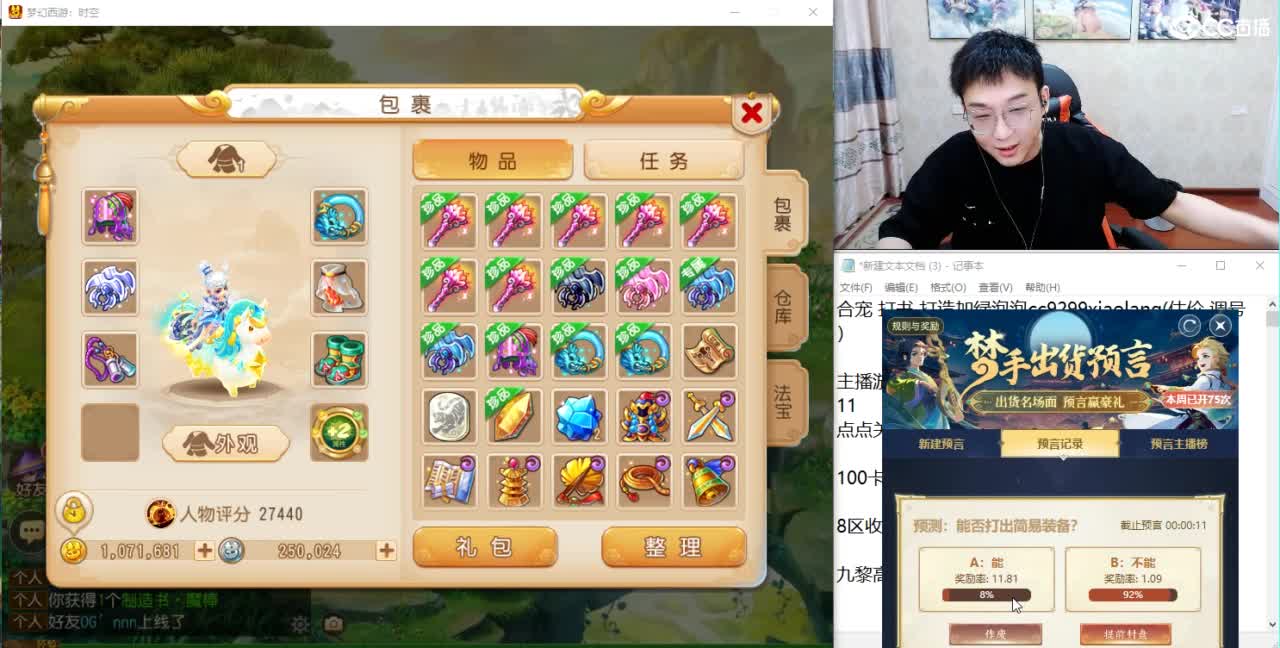 承接所有资源 第5段