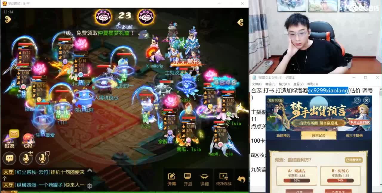 承接所有资源 第6段