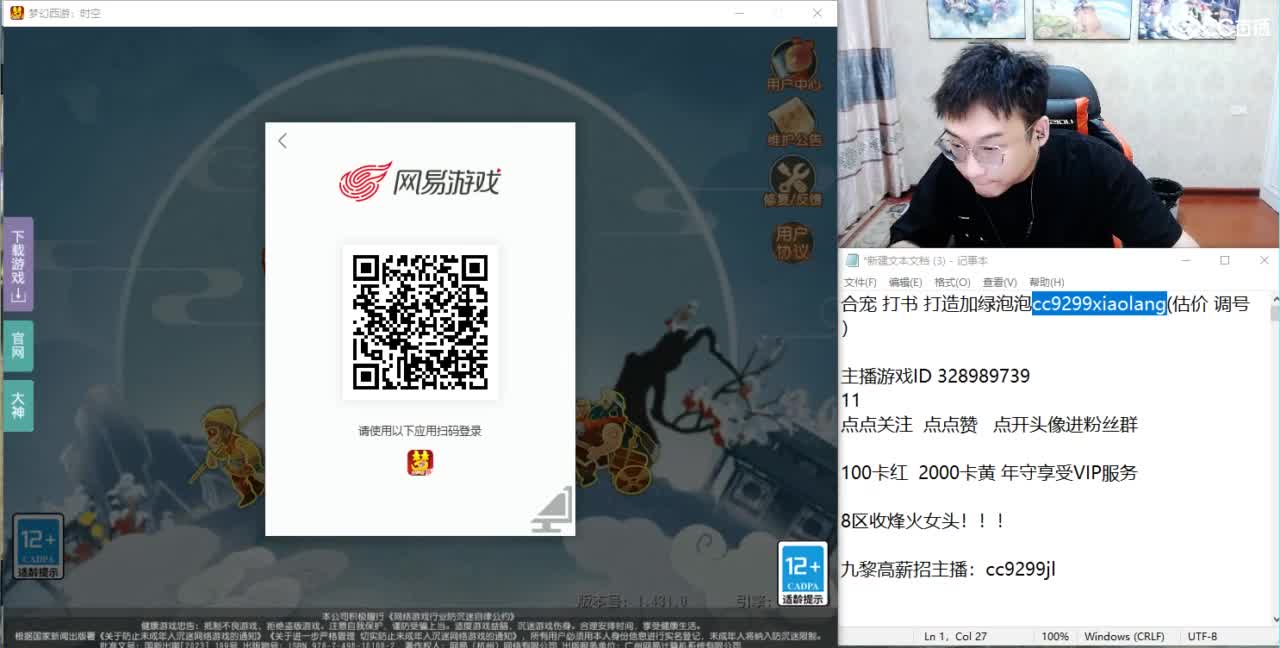 承接所有资源 第8段