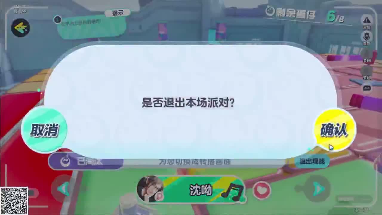 嘎达嘎达 第2段