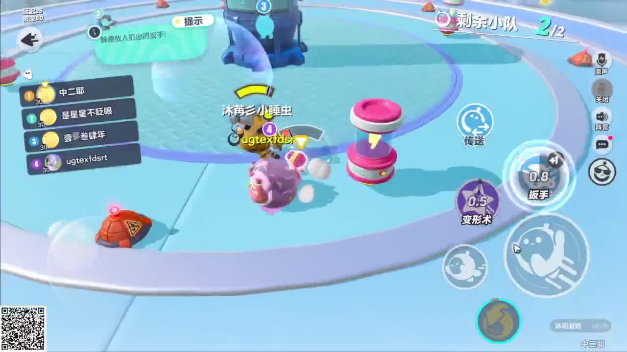 嘎达嘎达 第3段