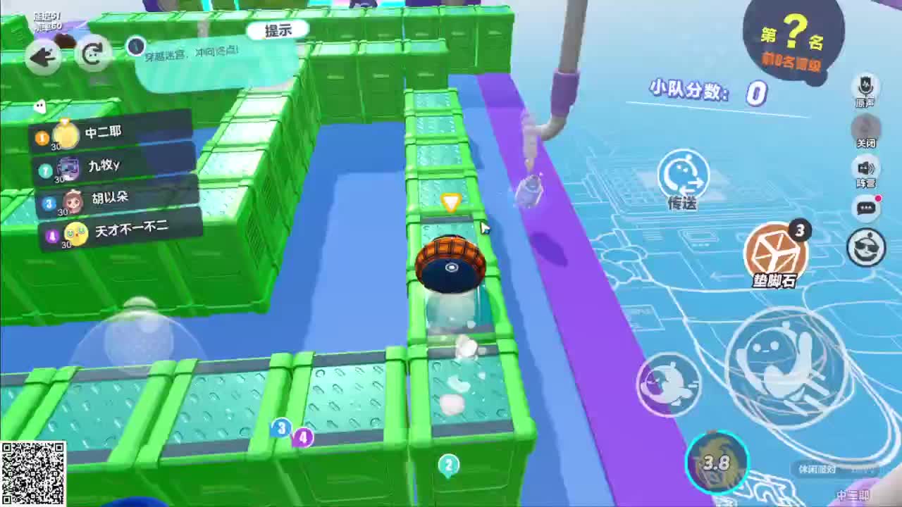 嘎达嘎达 第4段