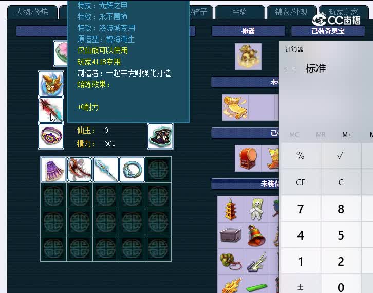 175威海卫118凌波城