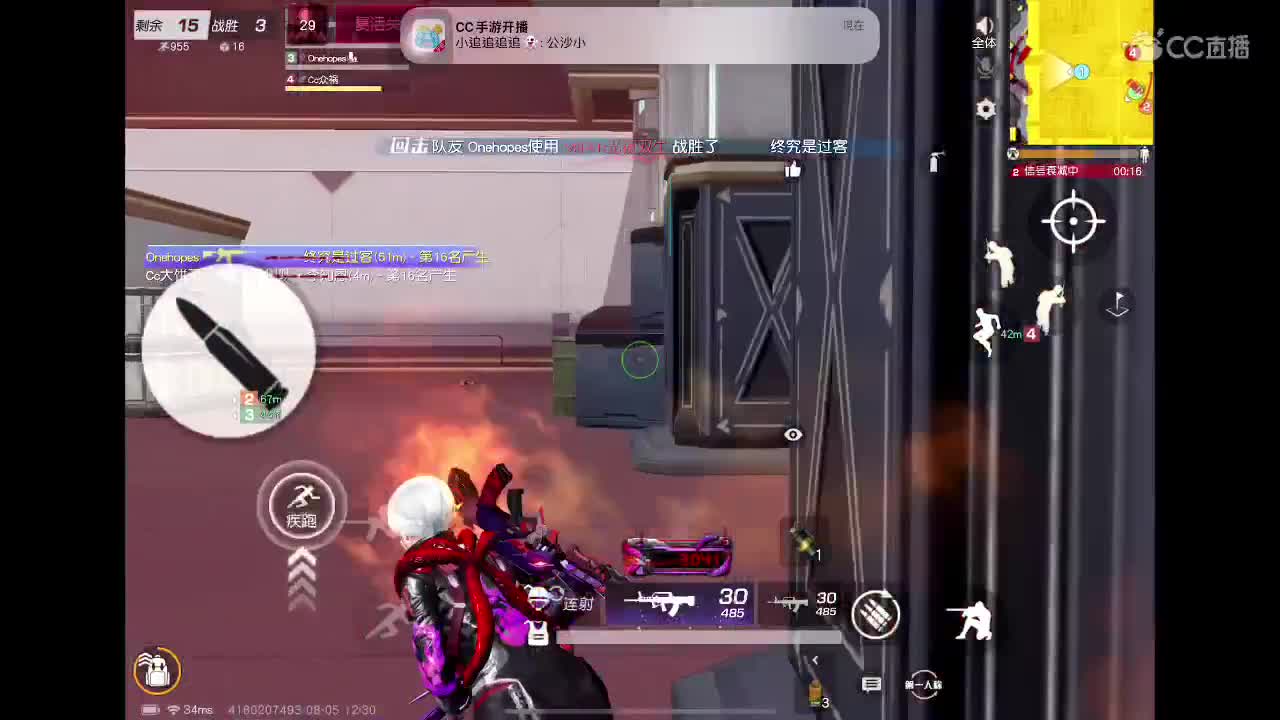 进来唠嗑 第3段