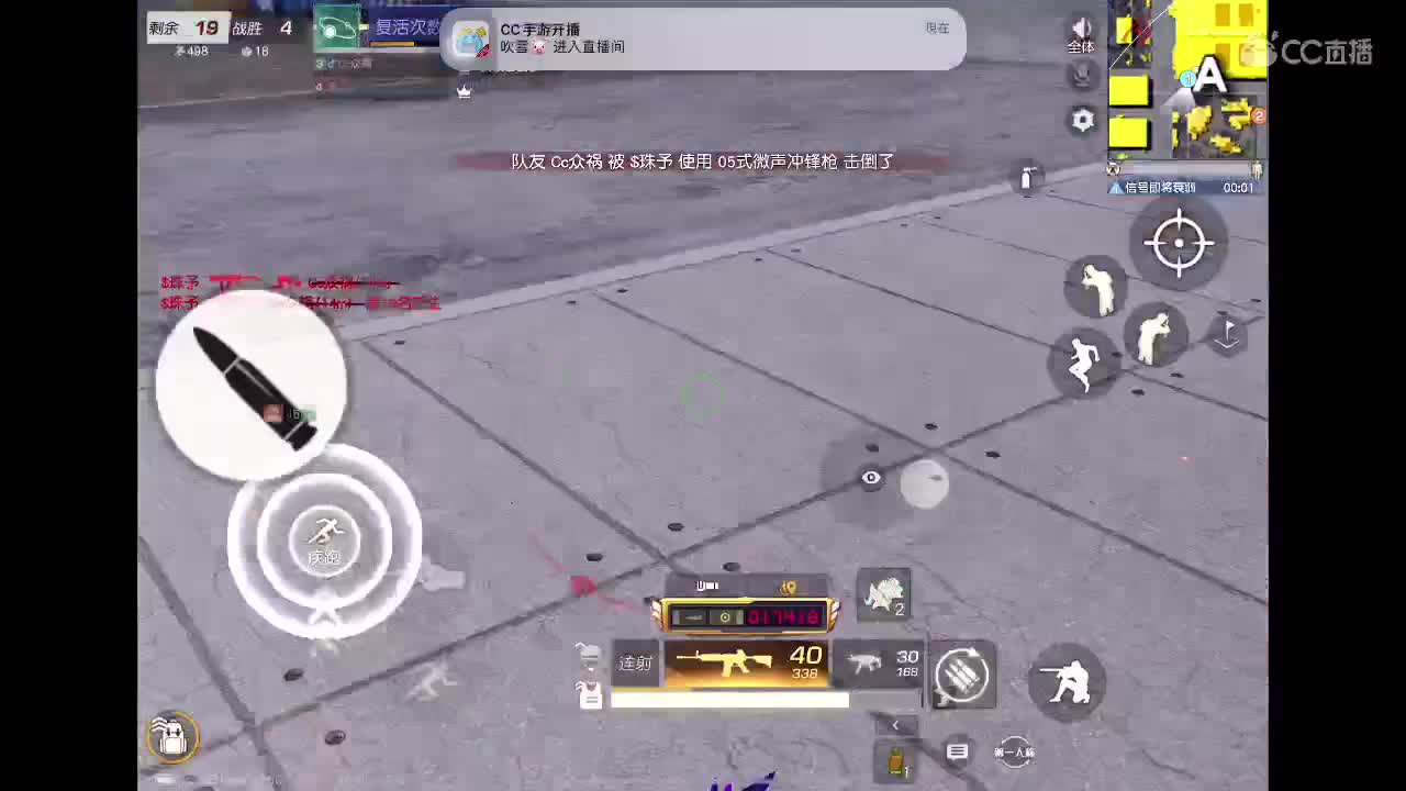 进来唠嗑 第4段