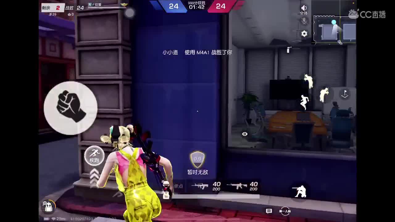进来唠嗑 第5段