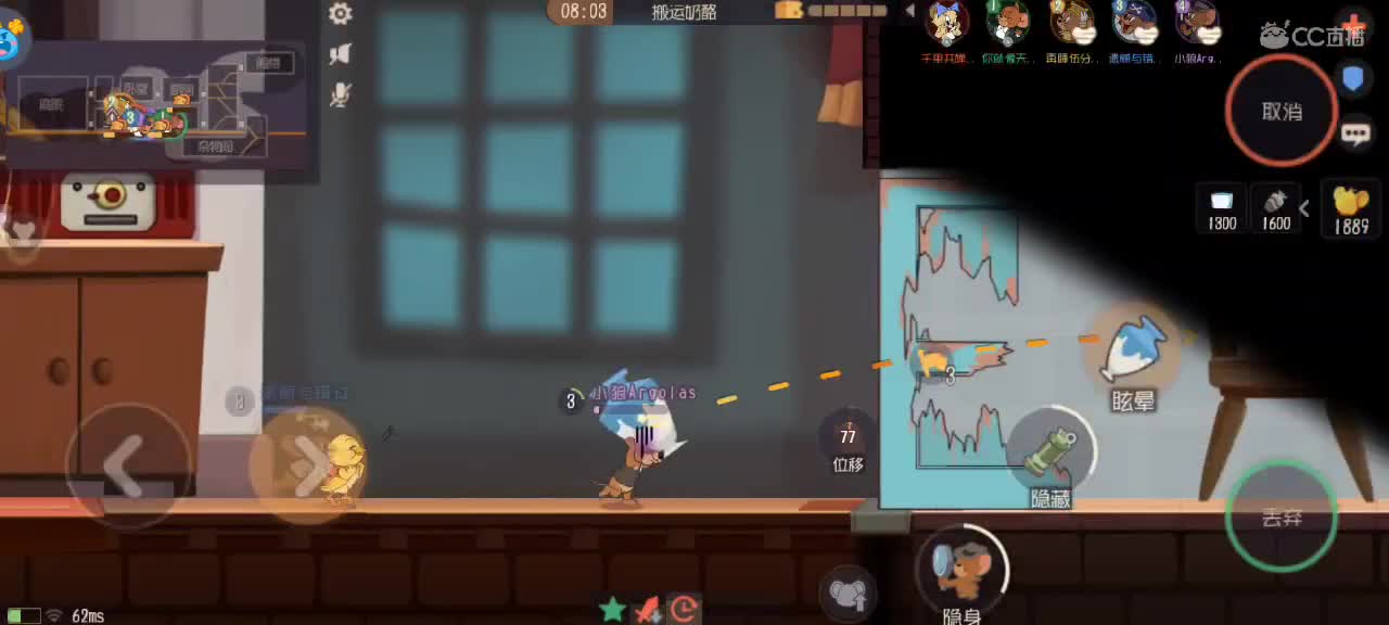 来个猫单，猫鼠天梯 第1段