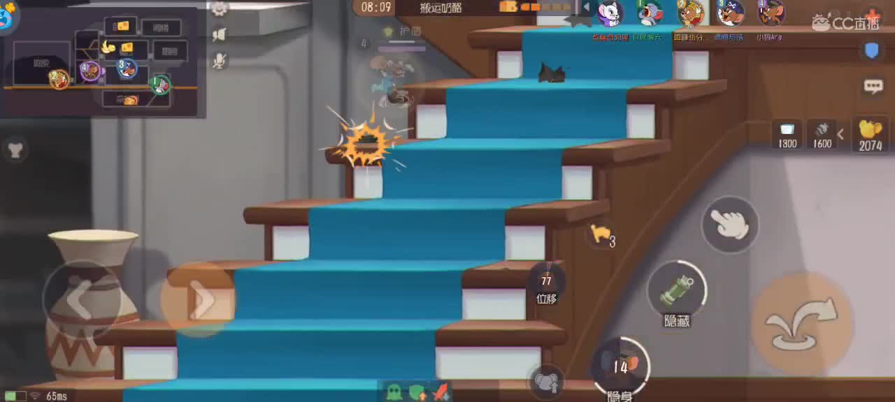 来个猫单，猫鼠天梯 第2段