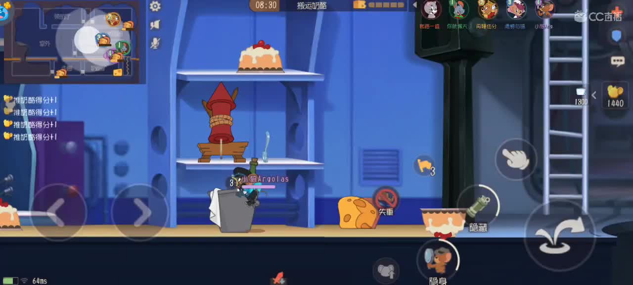 来个猫单，猫鼠天梯 第4段