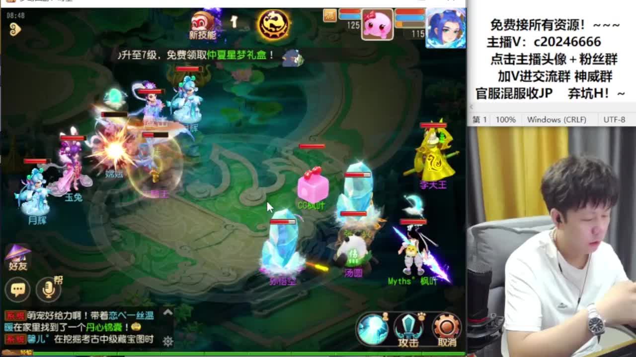 免费接资源！~ 第1段
