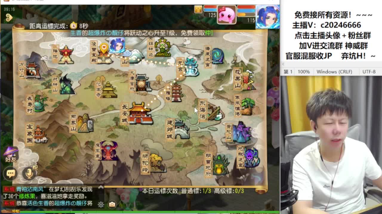 免费接资源！~ 第2段