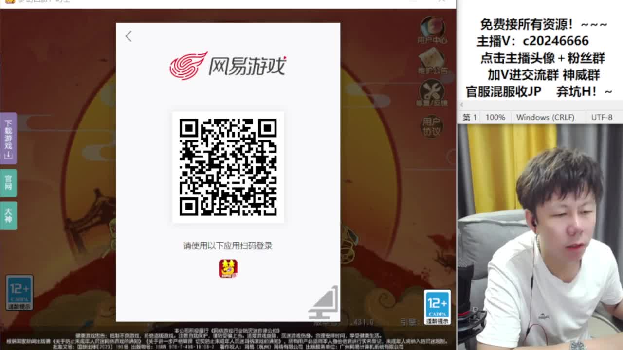 免费接资源！~ 第4段