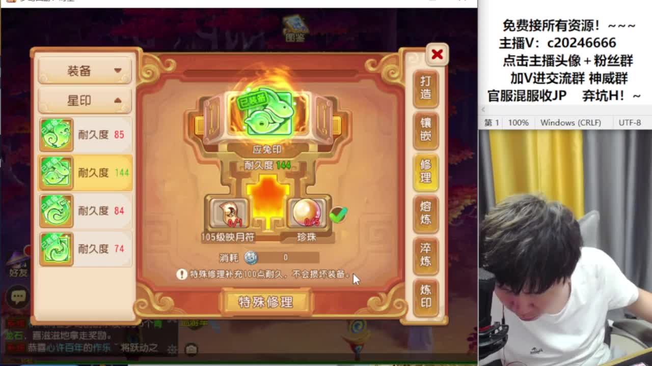 免费接资源！~ 第5段