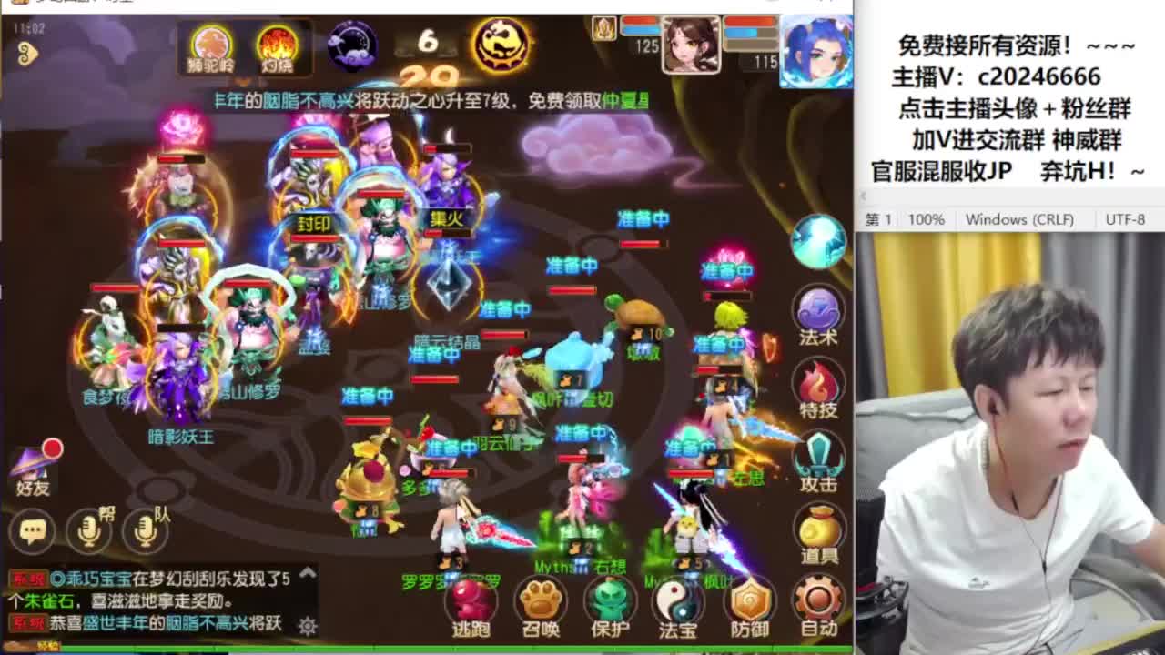 免费接资源！~ 第6段