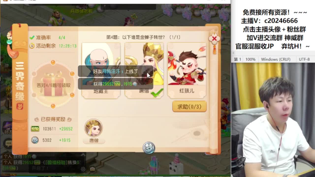 免费接资源！~ 第7段
