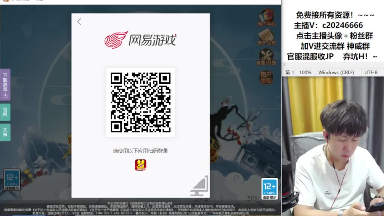 免费接资源！~ 第9段