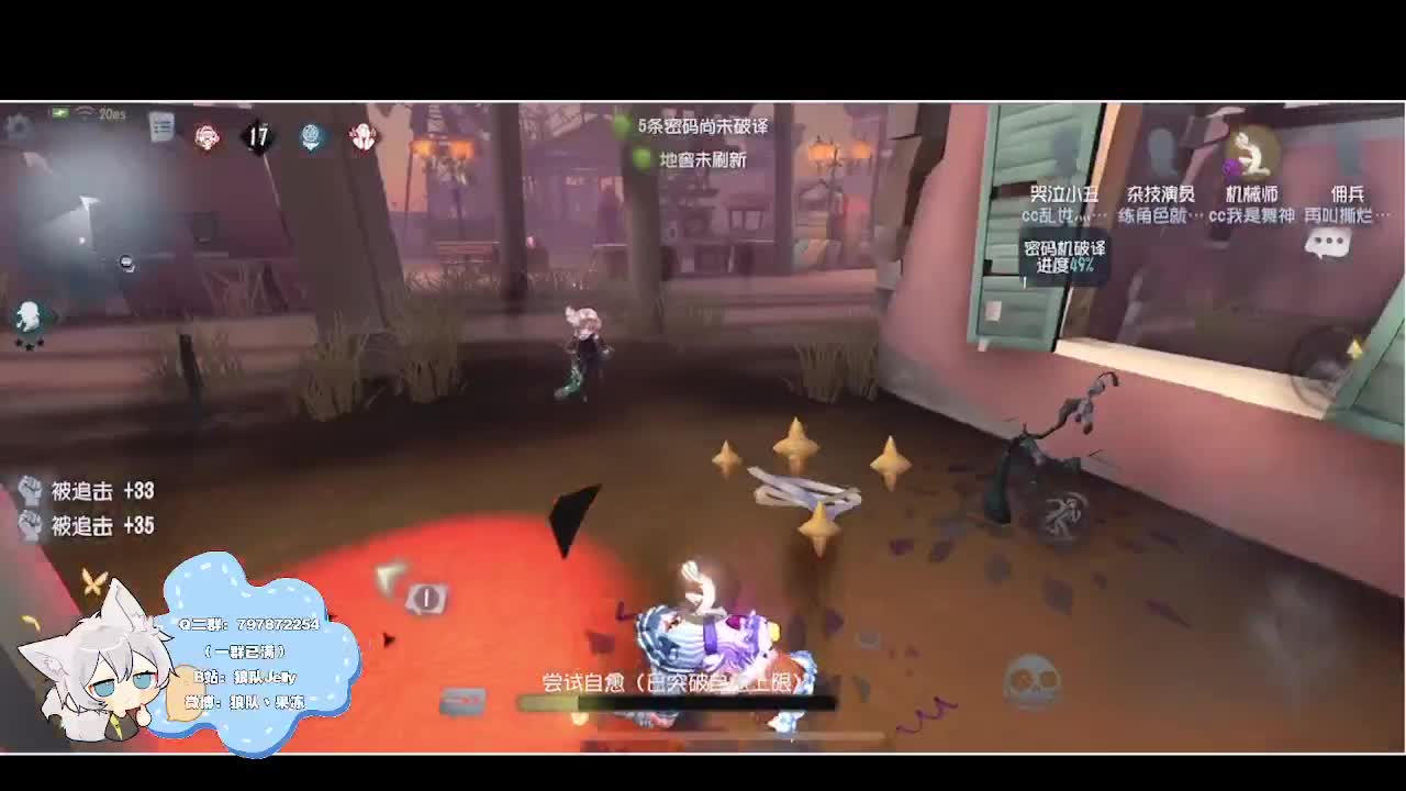 输赢是常态 第2段