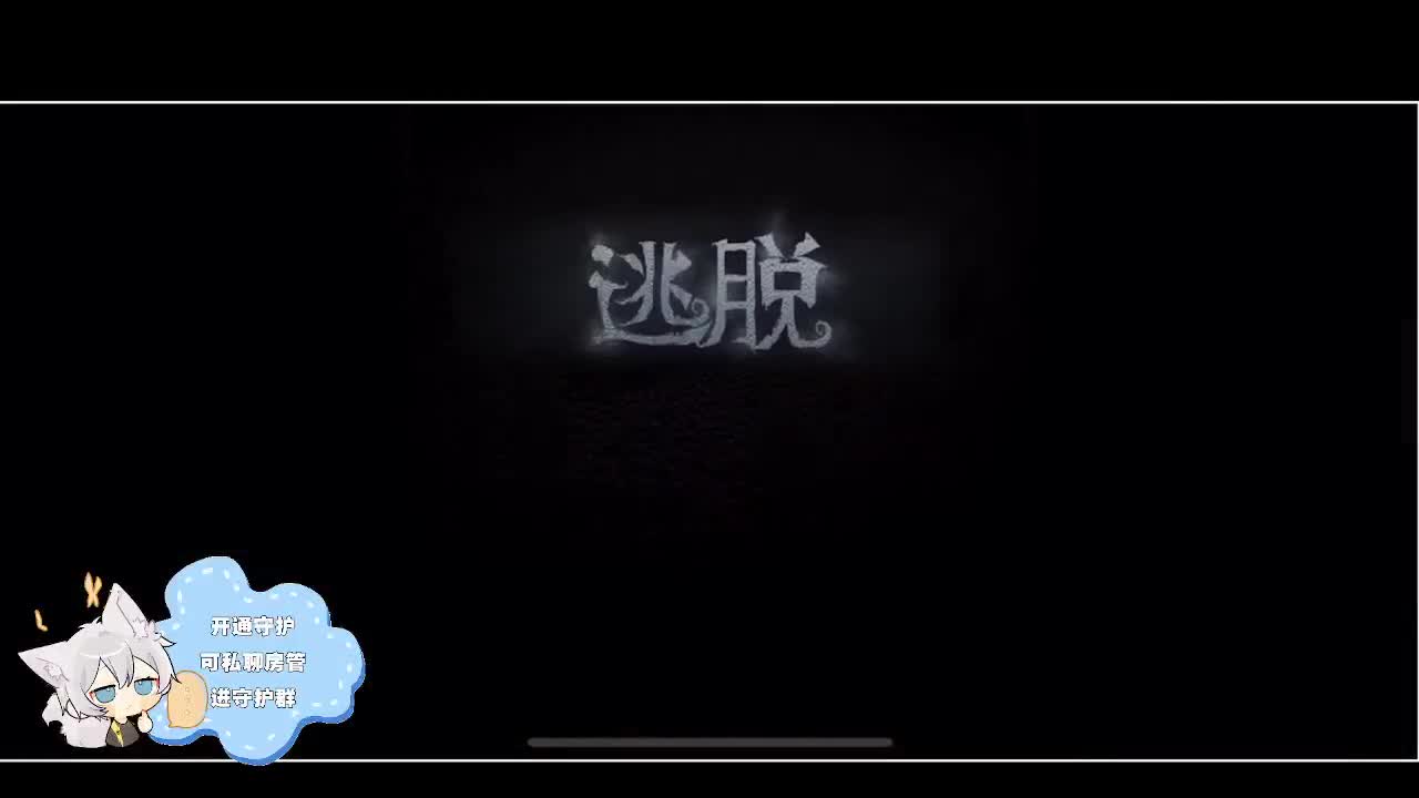 输赢是常态 第3段