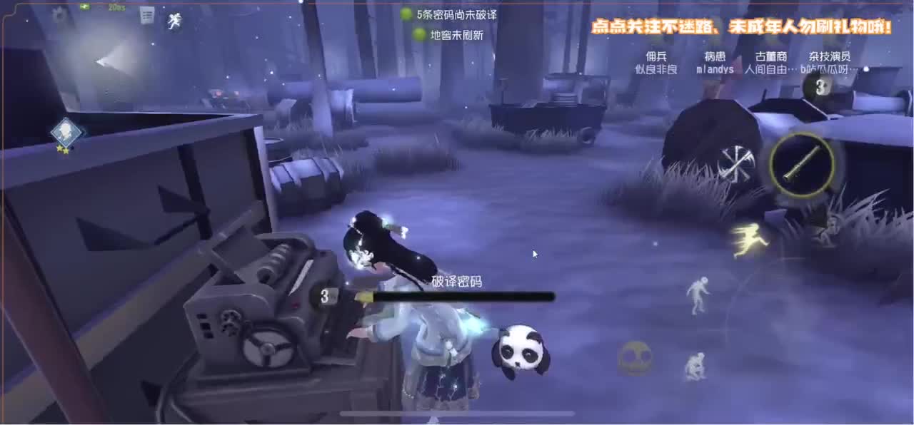 爱我尊嘟假嘟 第1段
