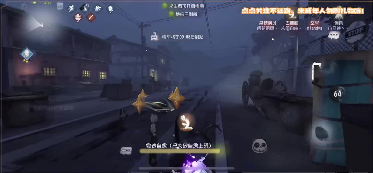 爱我尊嘟假嘟 第3段