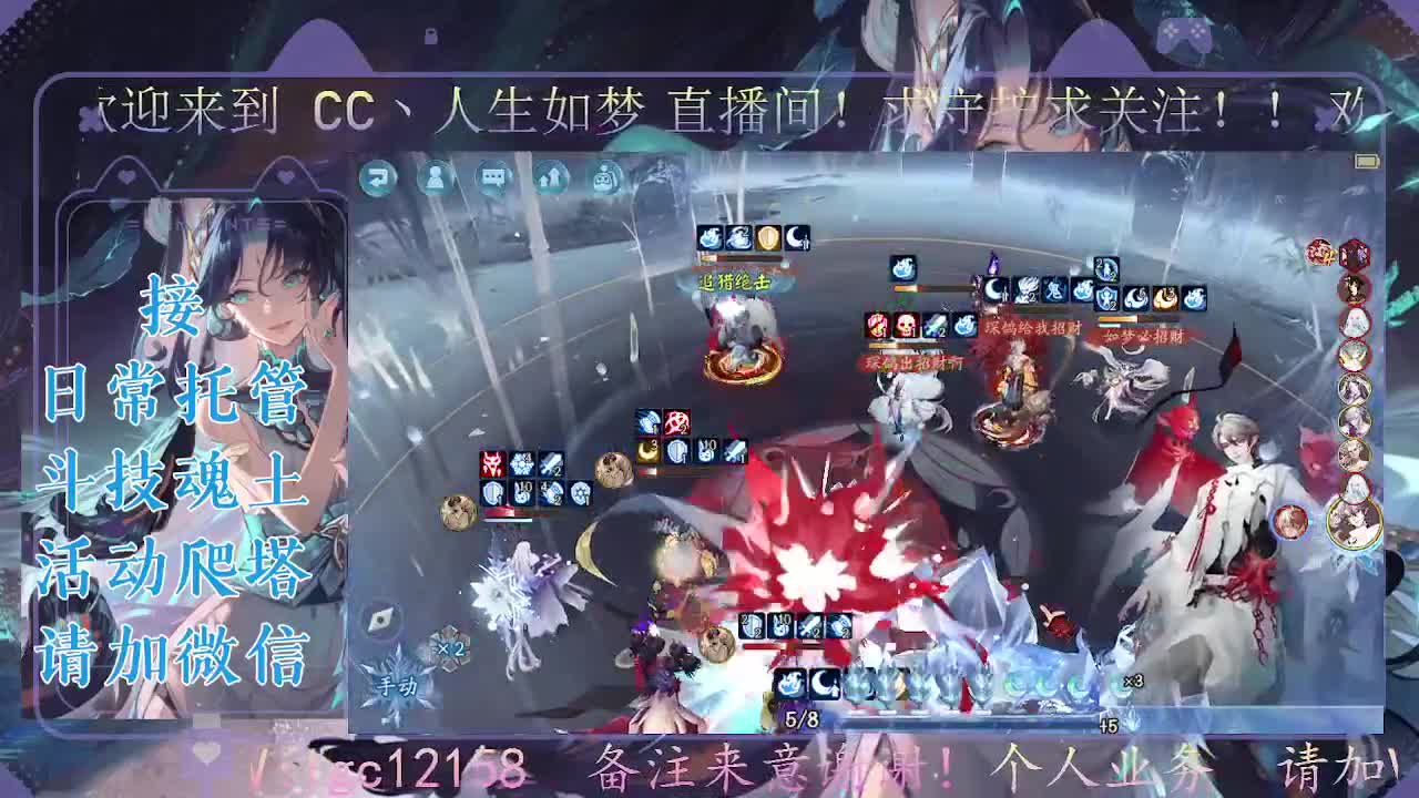 打打斗技，接斗技魂土托管 第3段