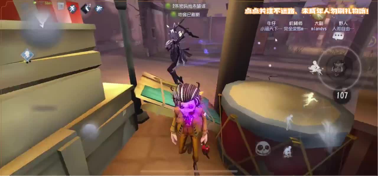 爱我尊嘟假嘟 第4段