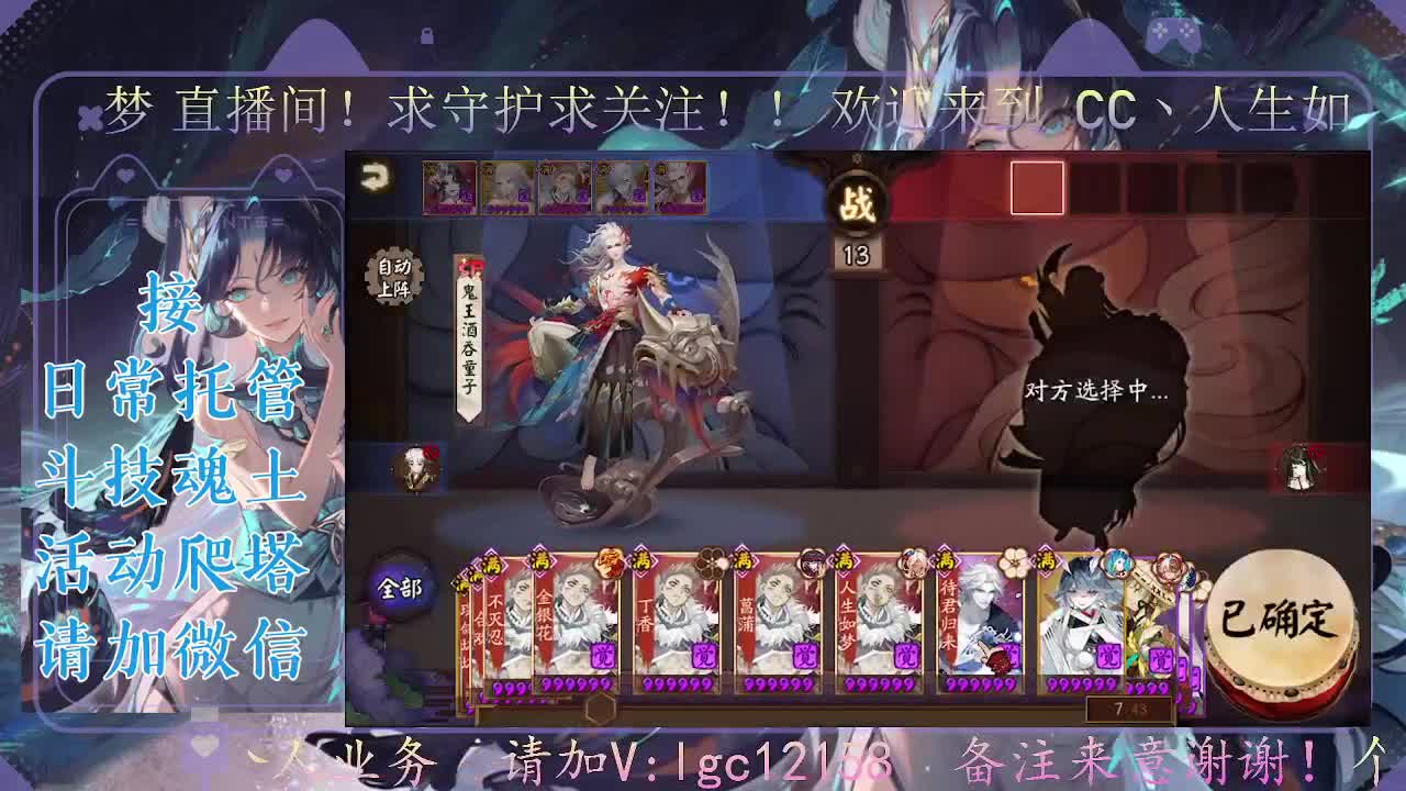 打打斗技，接斗技魂土托管 第4段