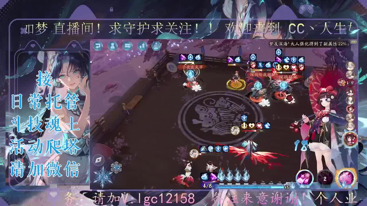 打打斗技，接斗技魂土托管 第5段