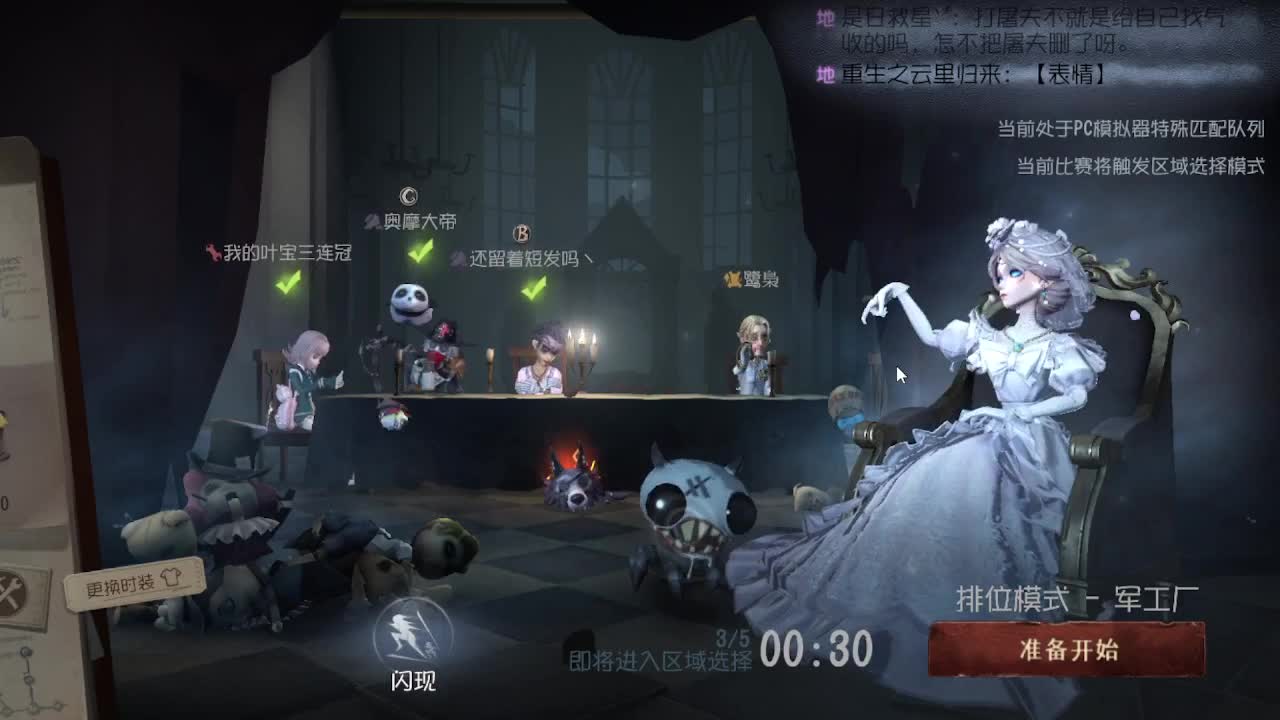 中午好 第4段