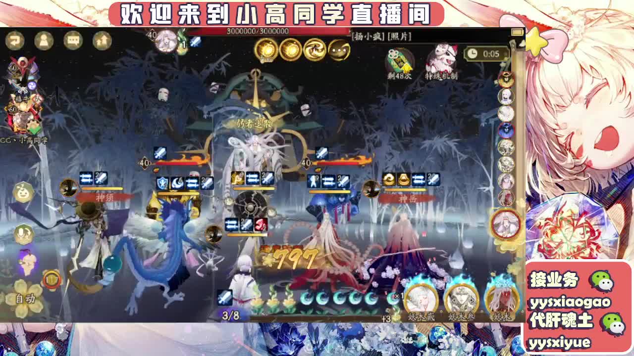 接契灵/魂土/魂王/师徒/托管 第1段