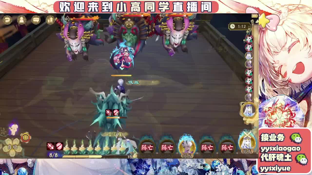 接契灵/魂土/魂王/师徒/托管 第2段