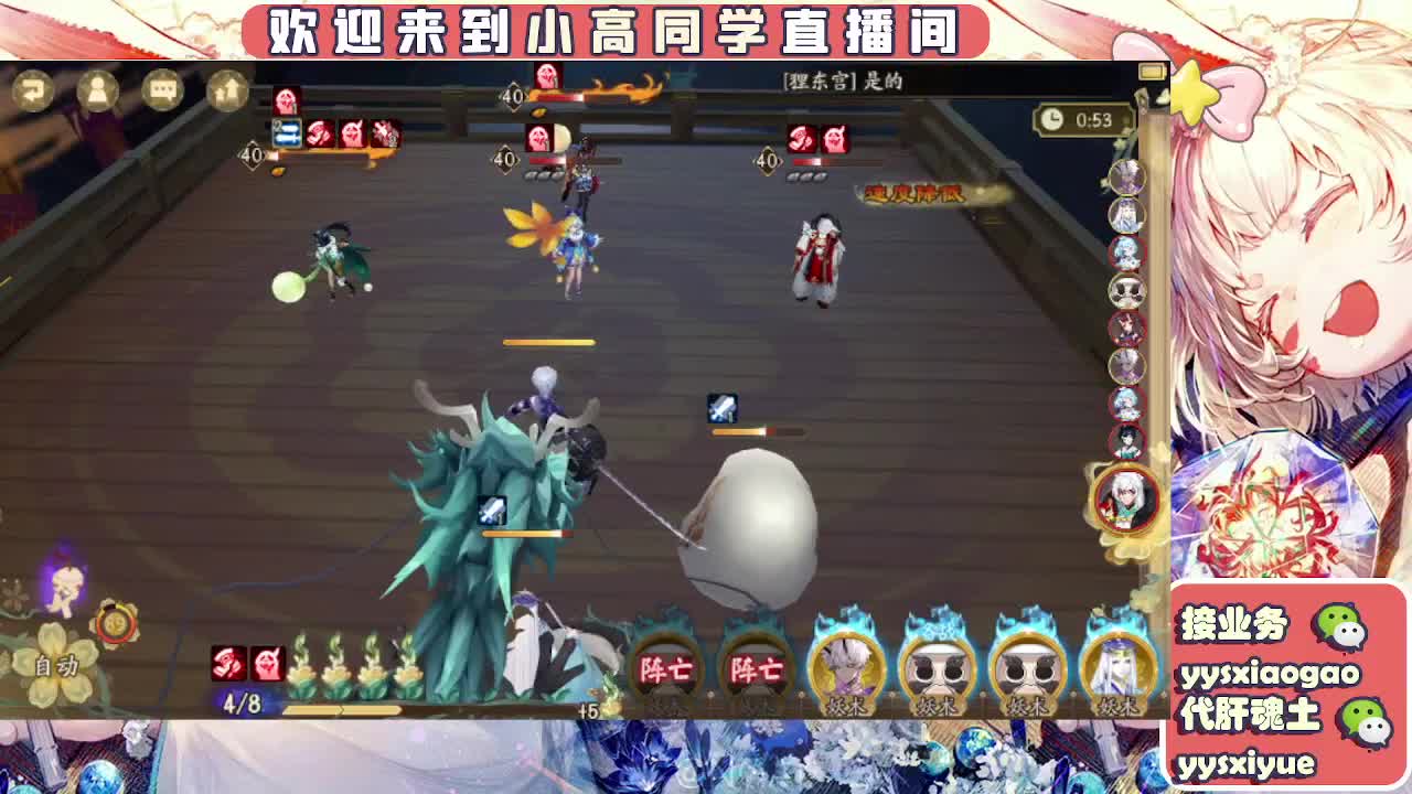 接契灵/魂土/魂王/师徒/托管 第3段