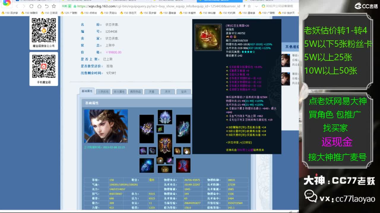 又又又找到性价比号了 第3段