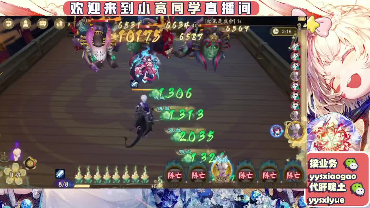 接契灵/魂土/魂王/师徒/托管 第4段