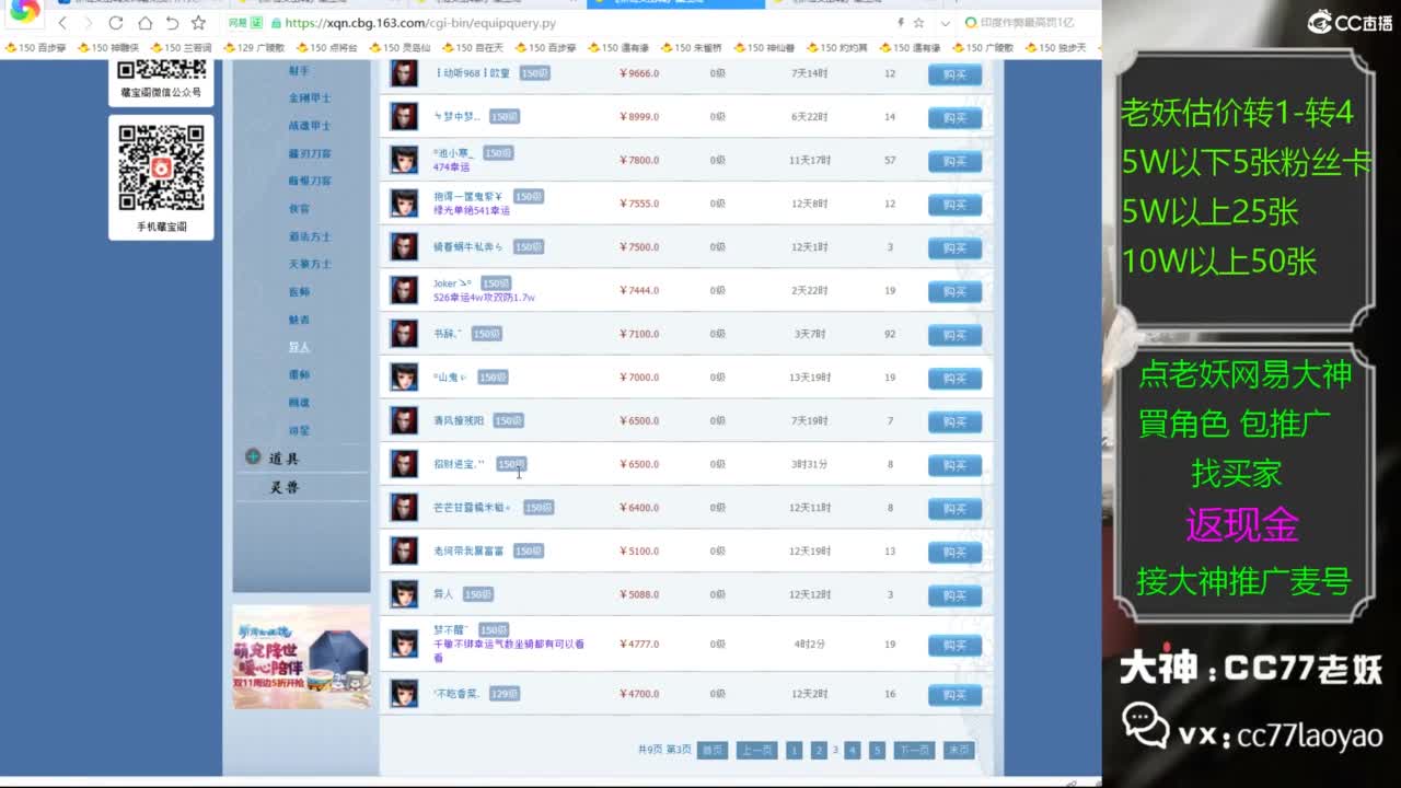 又又又找到性价比号了 第4段