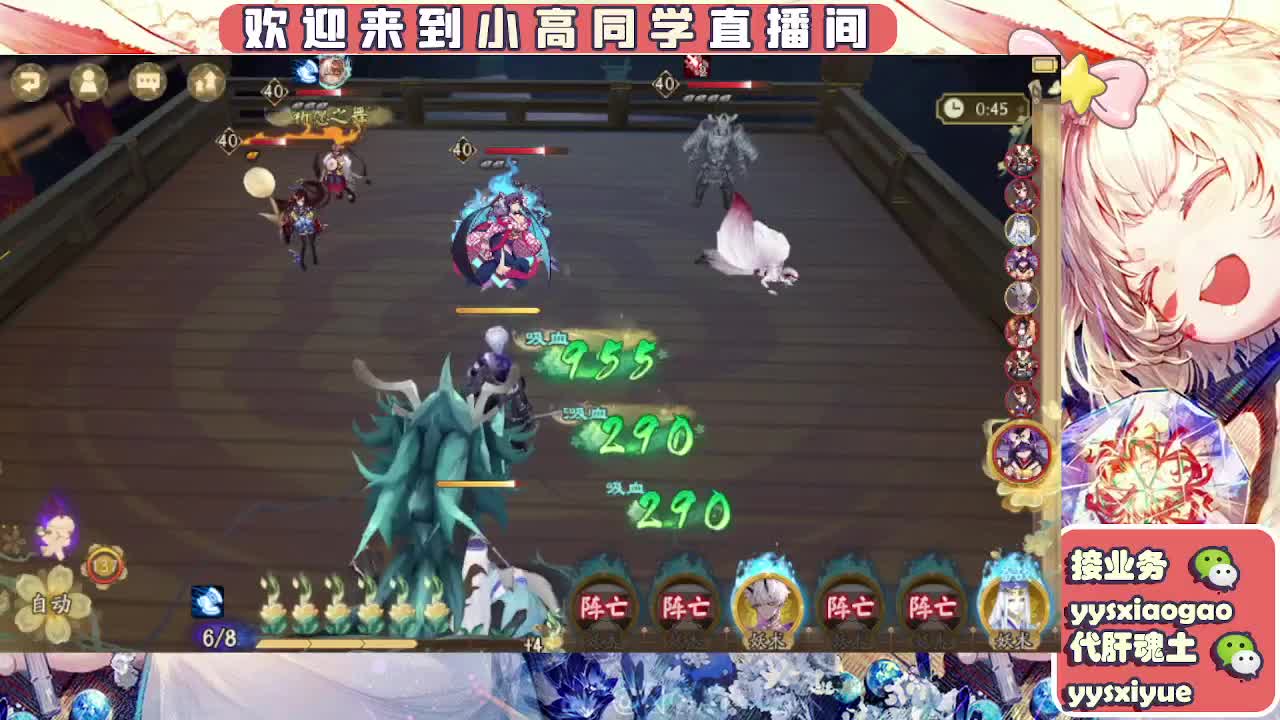 接契灵/魂土/魂王/师徒/托管 第5段