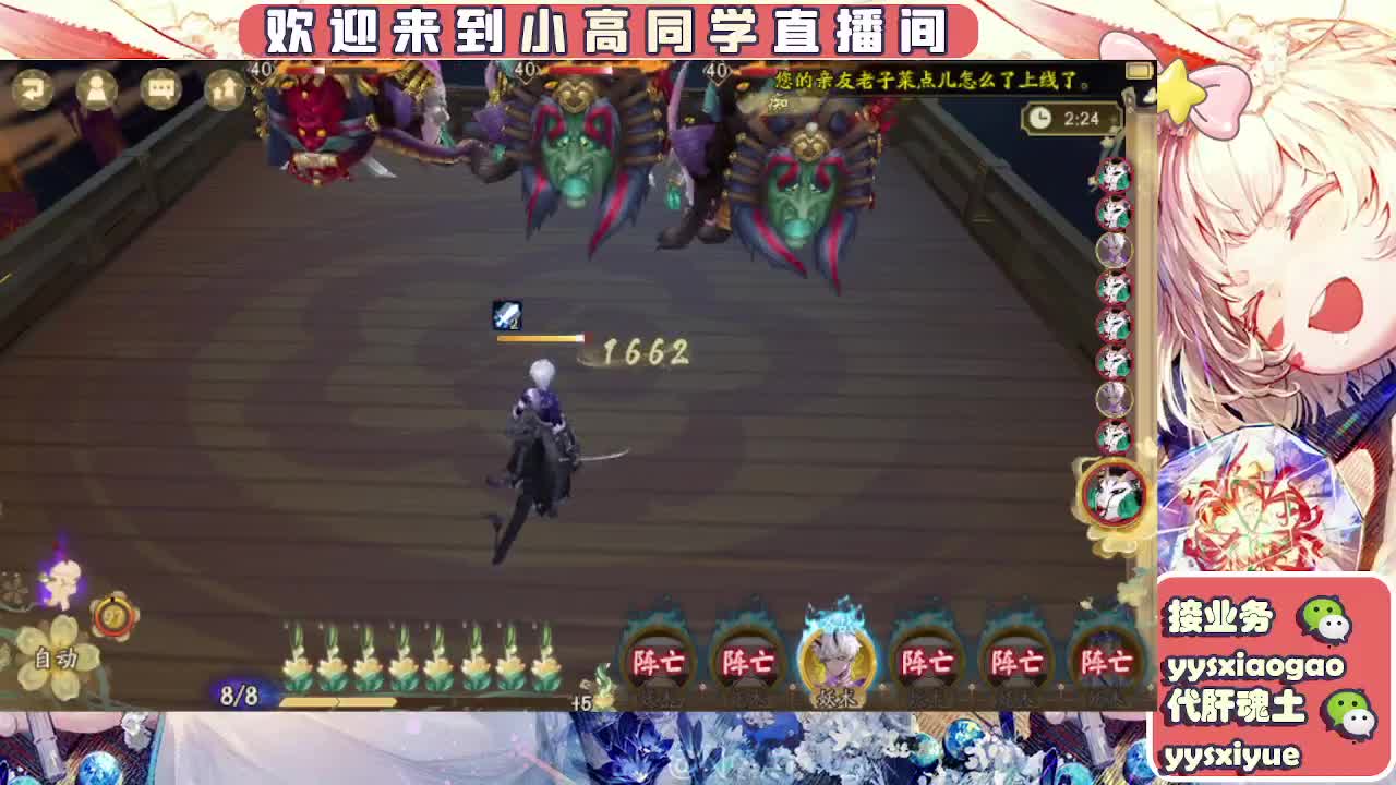 接契灵/魂土/魂王/师徒/托管 第6段