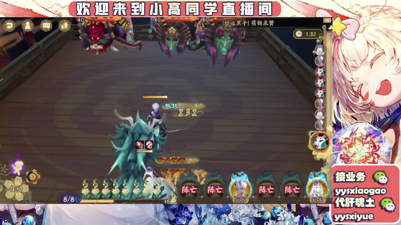 接契灵/魂土/魂王/师徒/托管 第7段