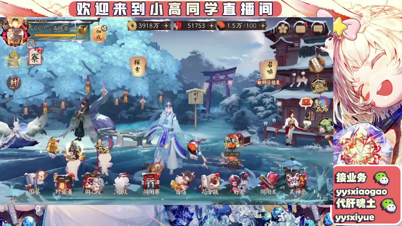 接契灵/魂土/魂王/师徒/托管 第9段